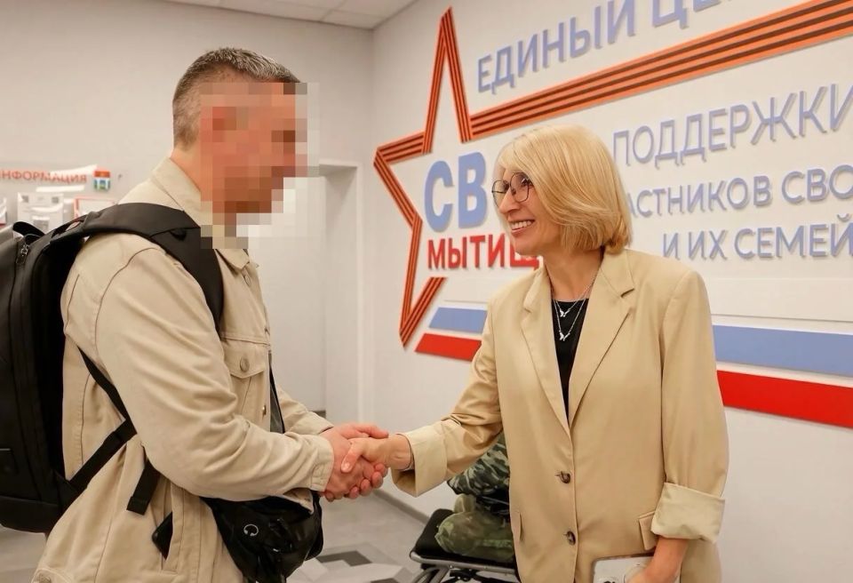 Юлия Купецкая: СВОих не бросаем!. В центре поддержки участников СВО и их семей провели выездную администрацию для близких мытищинских защитников Юлия Купецкая: СВОих не бросаем!. В центре поддержки участников СВО и их семей провели выездную администрацию для близких мытищинских защитников