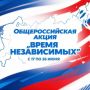 Жителей Люберец призывают сообщать в полицию о местах продажи наркотиков