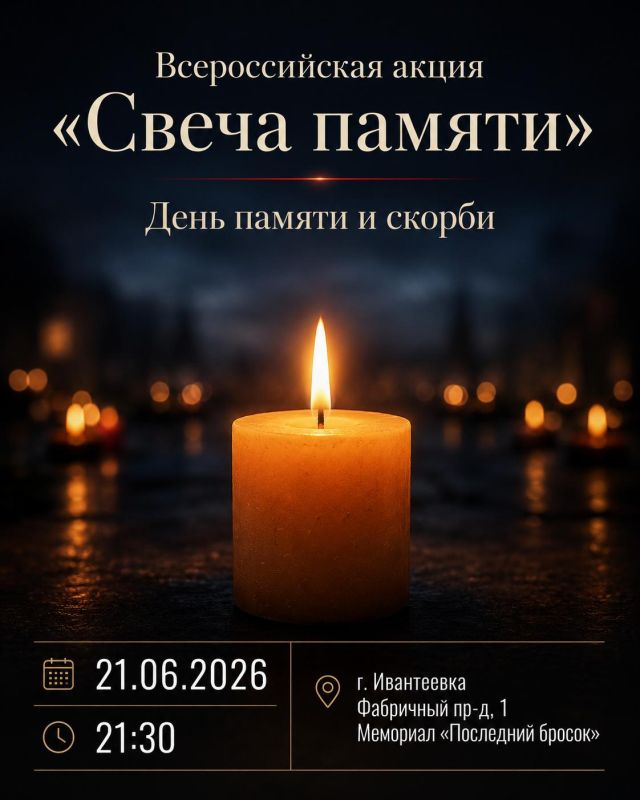 85 лет назад началась Великая Отечественная война 85 лет назад началась Великая Отечественная война
