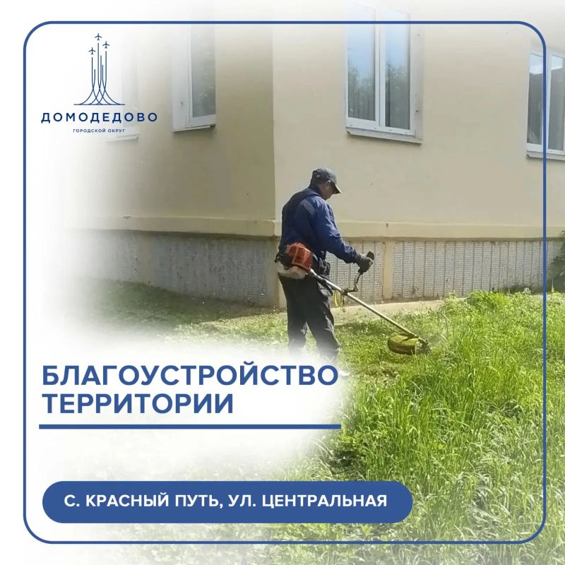 Дневник благоустройства: 17 июня