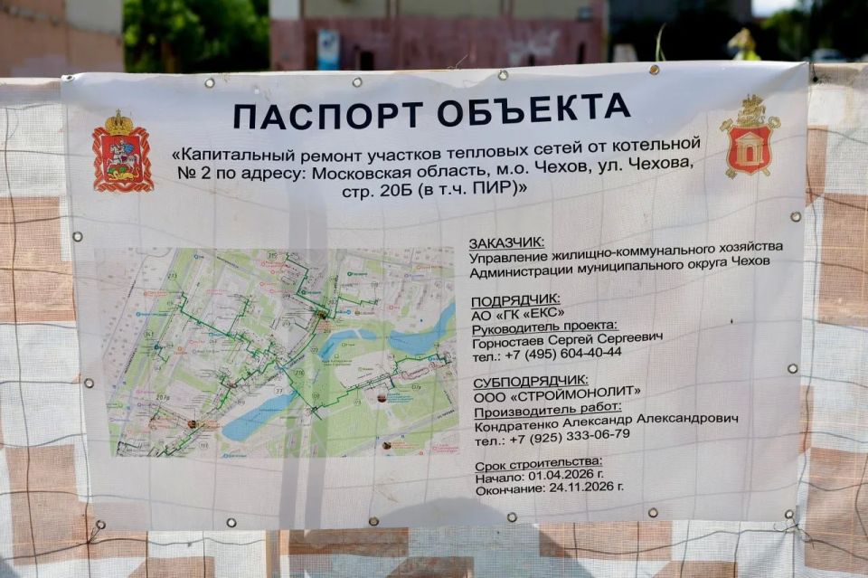 Михаил Собакин: В ходе очередного обхода проконтролировал содержание внутридворовых территорий и общественных пространств, а также осмотрел ход работ по реконструкции участков теплотрассы Михаил Собакин: В ходе очередного обхода проконтролировал содержание внутридворовых территорий и общественных пространств, а также осмотрел ход работ по реконструкции участков теплотрассы
