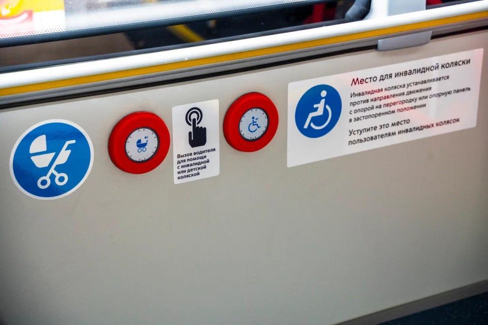 В Подмосковье пройдет масштабный мониторинг доступной среды для ветеранов СВО с инвалидностью В Подмосковье пройдет масштабный мониторинг доступной среды для ветеранов СВО с инвалидностью