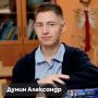 Руслан Заголовацкий: От всей души поздравляю с блестящими результатами на ЕГЭ восемь талантливых, трудолюбивых и целеустремленных выпускников наших школ, которые стали стобалльниками по русскому языку!