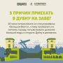 20 июня встречаемся на полумарафоне «Большая Волга» в Дубне