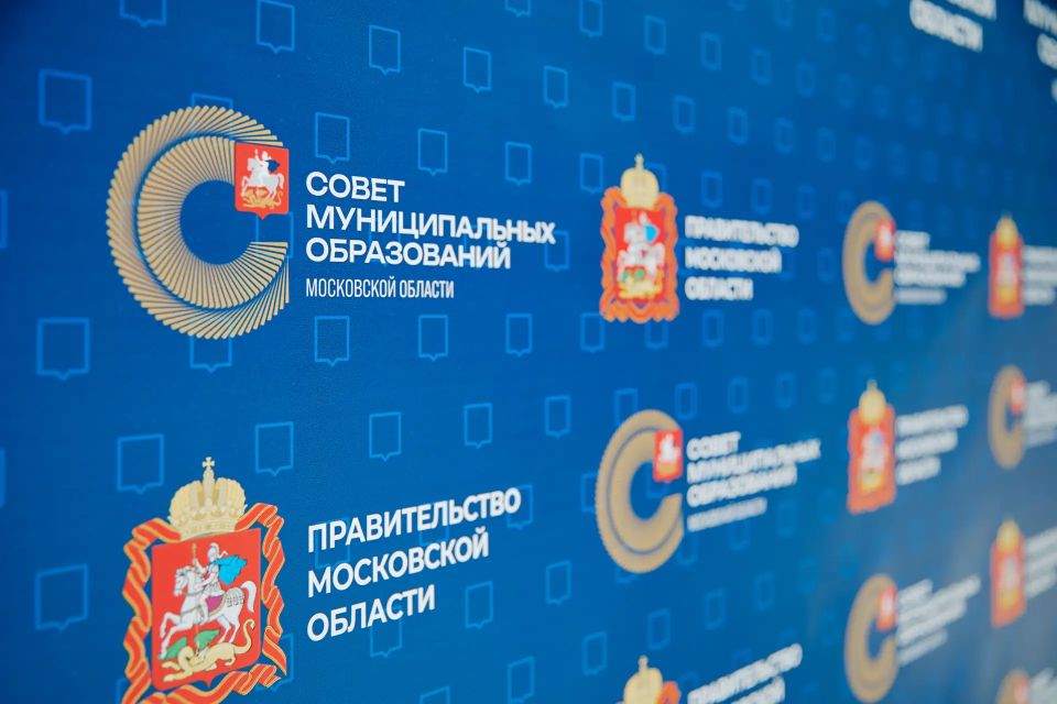 В Подмосковье наградили лучших муниципальных служащих региона