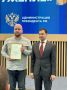 Богородский округ – в ТОП-50 муниципальной премии «Служение»