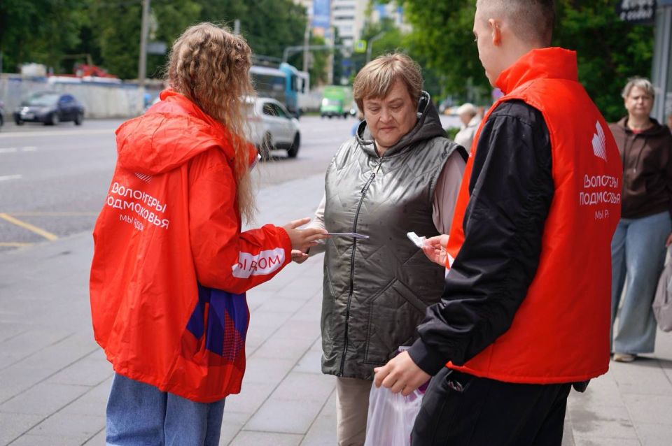 Волонтёры Подмосковья провели акцию за здоровый образ жизни в Сквере Поколений Волонтёры Подмосковья провели акцию за здоровый образ жизни в Сквере Поколений