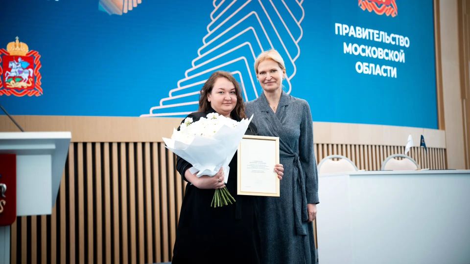Муниципальное сообщество Подмосковья – на церемонии признания и служения Муниципальное сообщество Подмосковья – на церемонии признания и служения