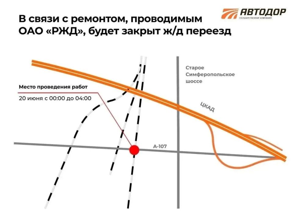 В Подольске 20 июня с 00:00 до 4:00 на 207 км А-107 планируется закрытие движения транспорта из-за ремонтных работ РЖД на ж/д переезде на 54 км перегона "Гривно — Львовская", сообщили в ГК "Автодор"
