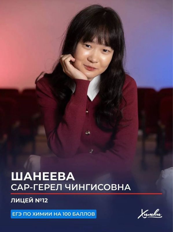 Четыре ученицы из Химок сдали ЕГЭ по химии на максимальный балл Четыре ученицы из Химок сдали ЕГЭ по химии на максимальный балл