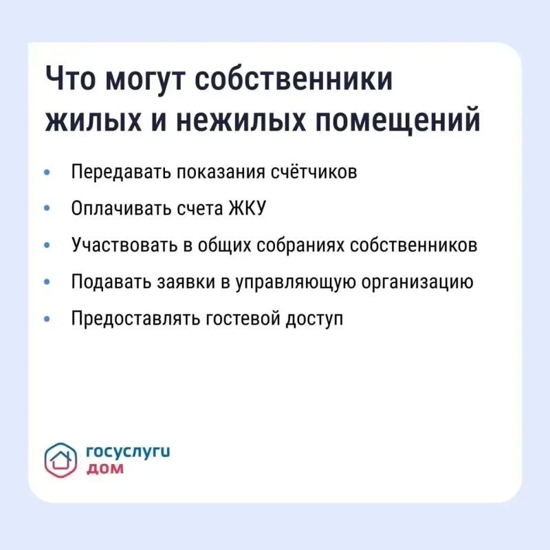 Решаем вопросы ЖКХ по-современному! Решаем вопросы ЖКХ по-современному!
