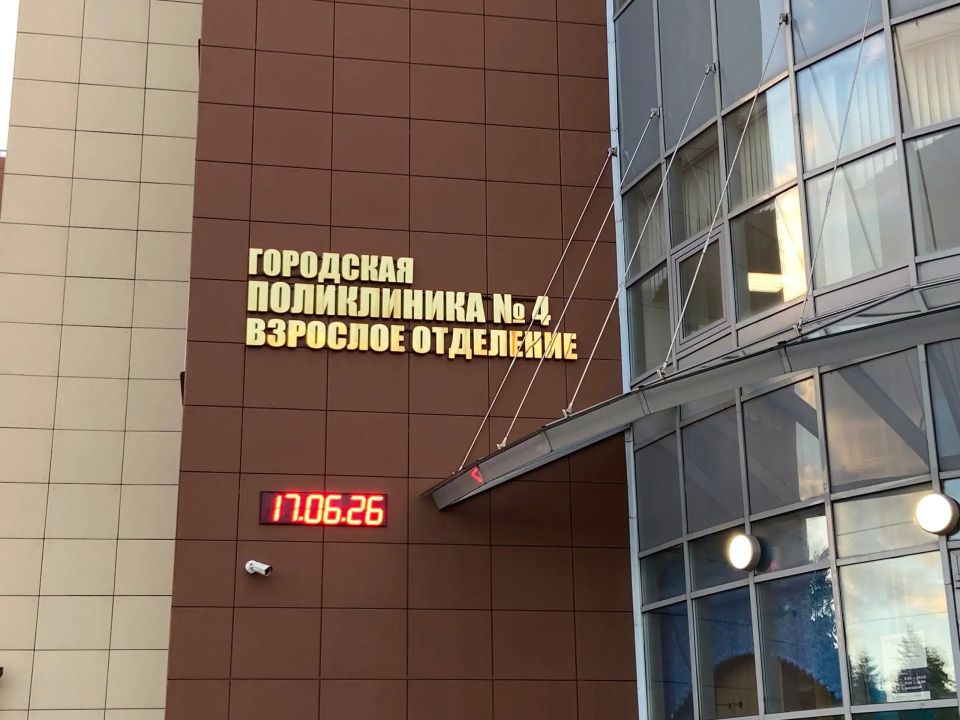 Без очередей и отгулов: более 50 жителей Балашихи проверили здоровье в рамках ночной диспансеризации Без очередей и отгулов: более 50 жителей Балашихи проверили здоровье в рамках ночной диспансеризации