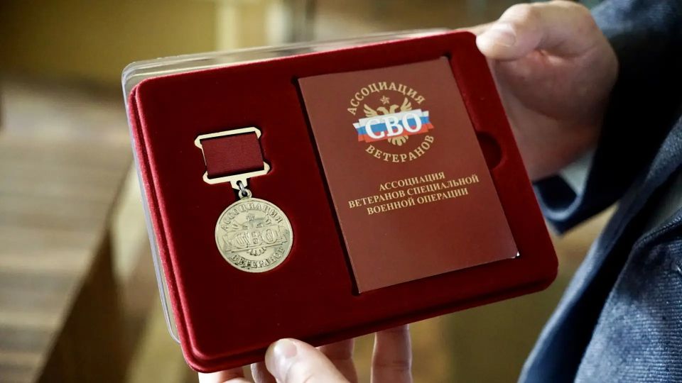 Двум участникам коломенского отделения Ассоциации ветеранов СВО Подмосковья вручили общественные награды Двум участникам коломенского отделения Ассоциации ветеранов СВО Подмосковья вручили общественные награды