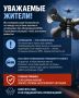 Напоминаем: телефон экстренных служб 112