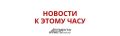 Россия передала Украине 522 тела боевиков ВСУ, в обмен киевский режим возвратил 33 тела российских военнослужащих, сообщил военкор Поддубный