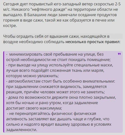 «Оседание продуктов горения в виде сажи» «Оседание продуктов горения в виде сажи»