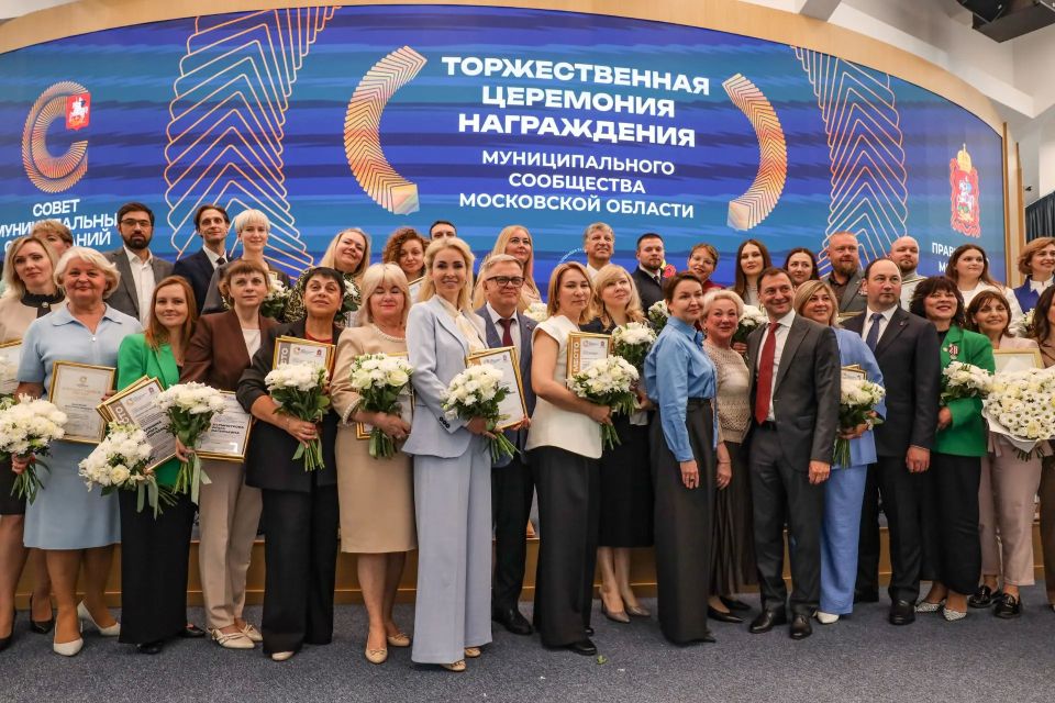 Юлия Купецкая: Подведены итоги конкурса «Лучший специалист в сфере местного самоуправления Московской области – 2025» Юлия Купецкая: Подведены итоги конкурса «Лучший специалист в сфере местного самоуправления Московской области – 2025»