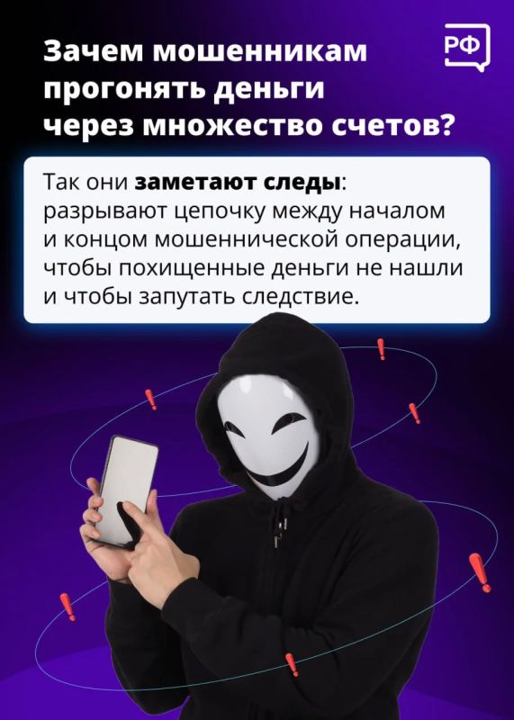 Мошенники всё чаще используют школьников и студентов как дропперов — подставных лиц, которые за вознаграждение предоставляют аферистам свои счета для транзита или обналичивания похищенных денег Мошенники всё чаще используют школьников и студентов как дропперов — подставных лиц, которые за вознаграждение предоставляют аферистам свои счета для транзита или обналичивания похищенных денег