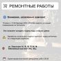 Где в Химках ведут восстановительные работы