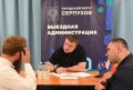 В ДК «Лира» поселка Пролетарский провели выездную администрацию