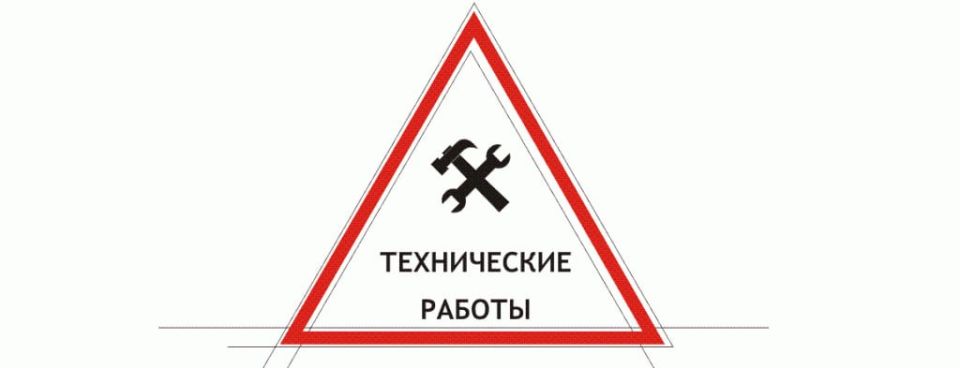 18 июня на котельной в микрорайоне Дуброво произошла временная приостановка работы