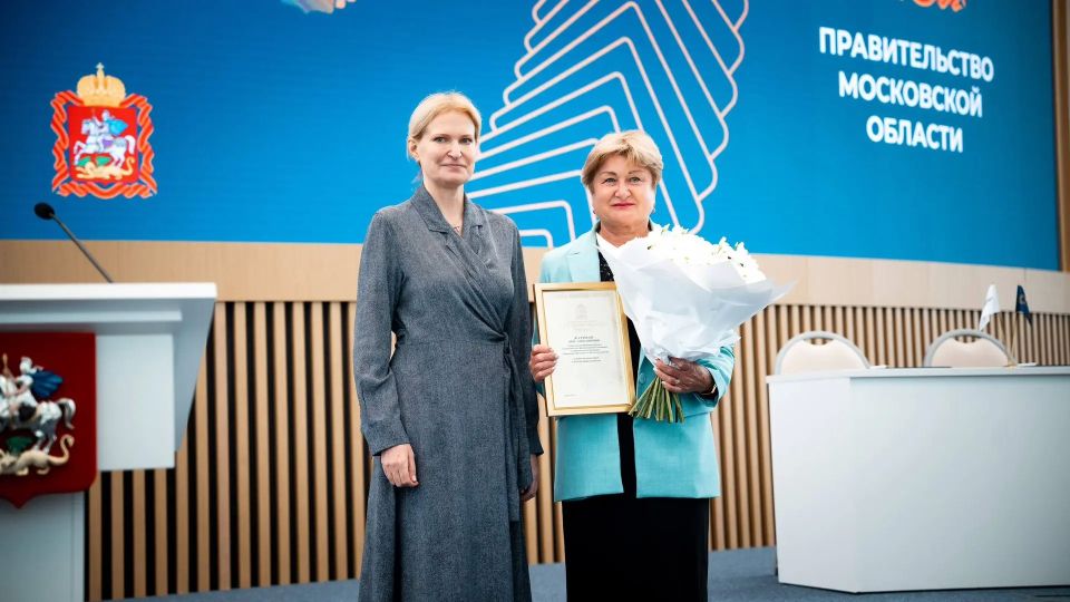 Муниципальное сообщество Подмосковья – на церемонии признания и служения Муниципальное сообщество Подмосковья – на церемонии признания и служения