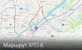 Уважаемые жители!. В связи с закрытием движения на участке ул. Ленина от перекрестка с ул. Стачки 1885 года до перекрестка с улицей Сухоборская изменяются маршруты движения следующих маршрутов: маршруты АО «Мострансавто»: №...