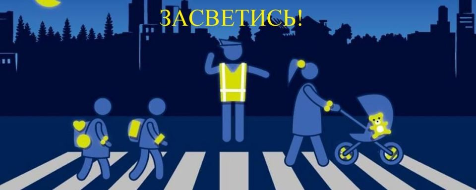 Знаете ли Вы, кто такой пешеход