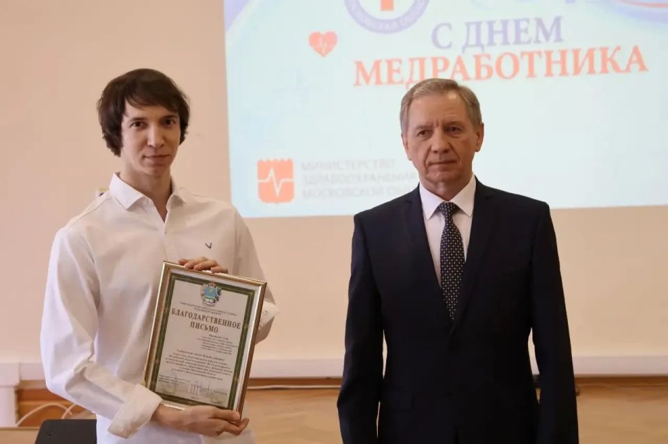 Сергей Мужальских: Поздравил медицинских работников Ступинской клинической больницы с профессиональным праздником — Днём медицинского работника Сергей Мужальских: Поздравил медицинских работников Ступинской клинической больницы с профессиональным праздником — Днём медицинского работника