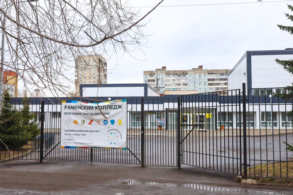 В Раменском колледже начинается приемная кампания 2026/27 на базе основного общего образования 9 классов