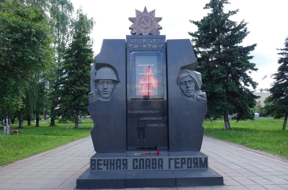Константин Михальков: Третий выпуск нашего аудиогида по местам воинской славы — о памятнике «Солнечногорцам — защитникам Отечества»