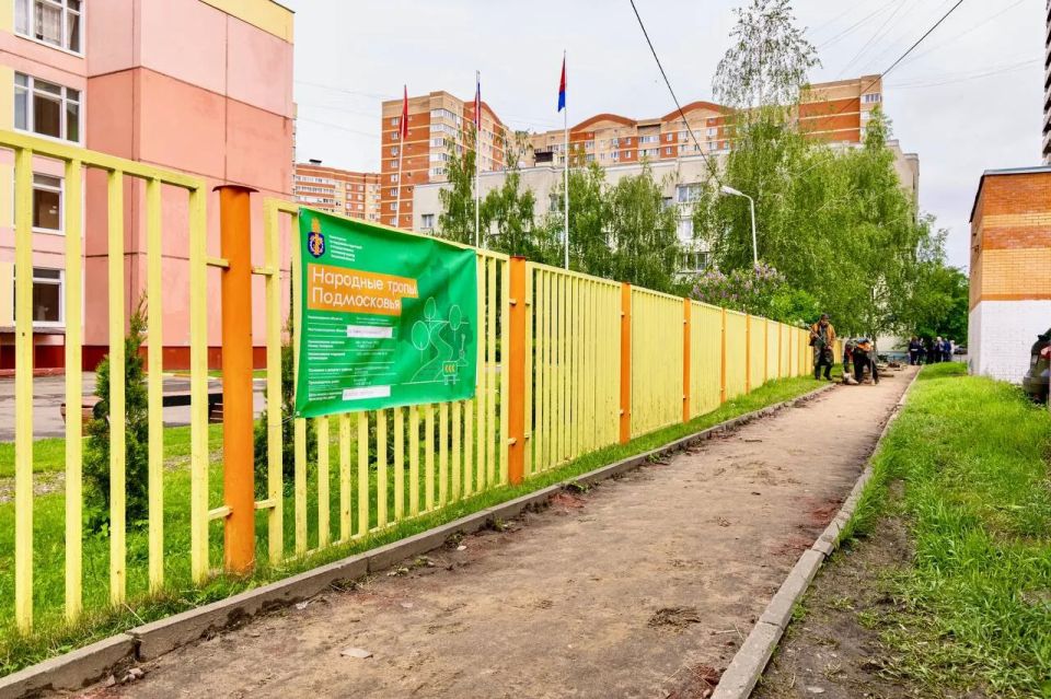 Более 300 пешеходных коммуникаций благоустроено в Подмосковье
