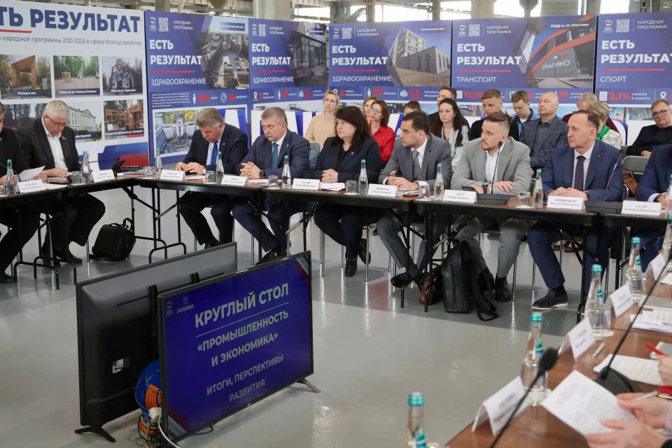 Регулярные экскурсии на промышленные предприятия предложили ввести в школах Балашихи Регулярные экскурсии на промышленные предприятия предложили ввести в школах Балашихи