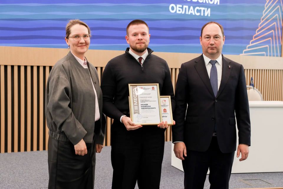 Юлия Купецкая: Подведены итоги конкурса «Лучший специалист в сфере местного самоуправления Московской области – 2025» Юлия Купецкая: Подведены итоги конкурса «Лучший специалист в сфере местного самоуправления Московской области – 2025»