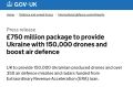 Великобритания предоставит Украине 150 тысяч дронов и более 350 ракет ПВО до конца года за счёт кредита ERA, обеспеченного доходами от замороженных российских активов