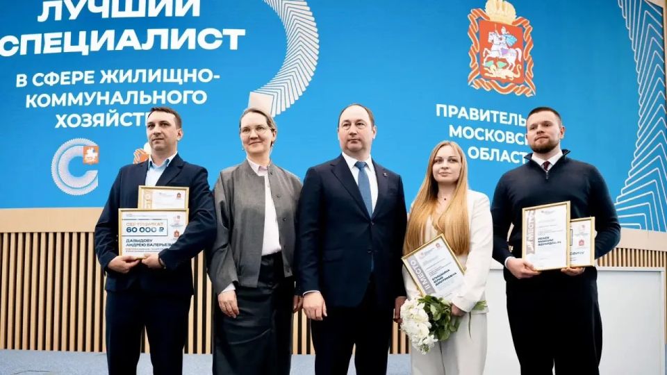 Сергей Мужальских: В Доме Правительства Московской области состоялась торжественная церемония чествования муниципальных служащих Подмосковья Сергей Мужальских: В Доме Правительства Московской области состоялась торжественная церемония чествования муниципальных служащих Подмосковья