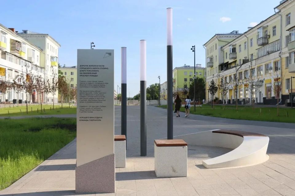 Сергей Мужальских: Сегодня вместе с жителями открыли обновлённый проспект Победы — одно из самых значимых общественных пространств нашего города Сергей Мужальских: Сегодня вместе с жителями открыли обновлённый проспект Победы — одно из самых значимых общественных пространств нашего города
