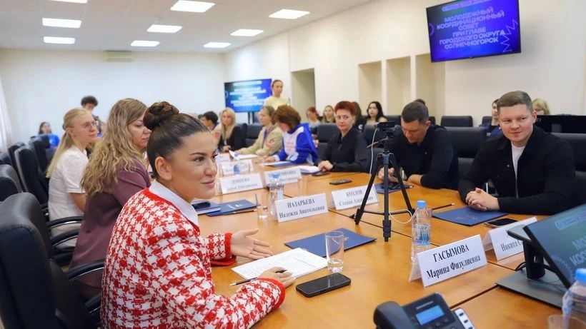 Молодёжные инициативы обсудили в Солнечногорске Молодёжные инициативы обсудили в Солнечногорске