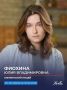 Четыре ученицы из Химок сдали ЕГЭ по химии на максимальный балл