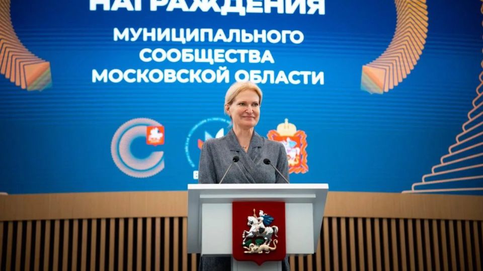 Муниципальное сообщество Подмосковья – на церемонии признания и служения Муниципальное сообщество Подмосковья – на церемонии признания и служения