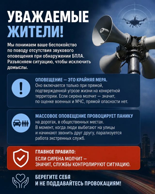 Напоминаем: телефон экстренных служб 112