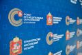 В Подмосковье наградили лучших муниципальных служащих региона