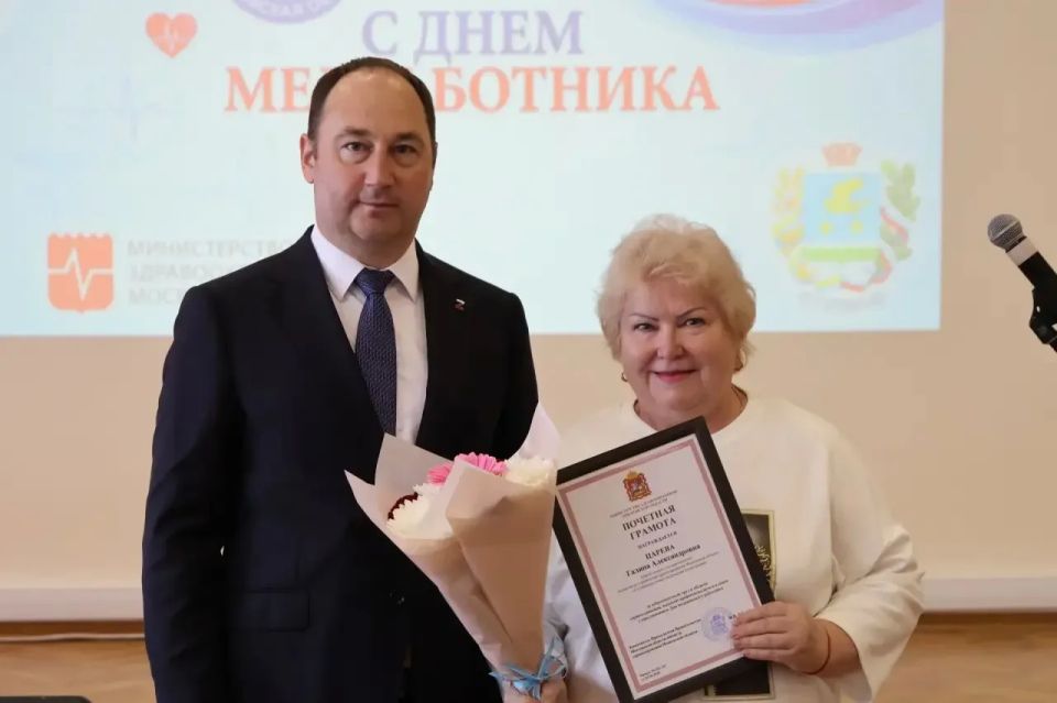 Сергей Мужальских: Поздравил медицинских работников Ступинской клинической больницы с профессиональным праздником — Днём медицинского работника Сергей Мужальских: Поздравил медицинских работников Ступинской клинической больницы с профессиональным праздником — Днём медицинского работника
