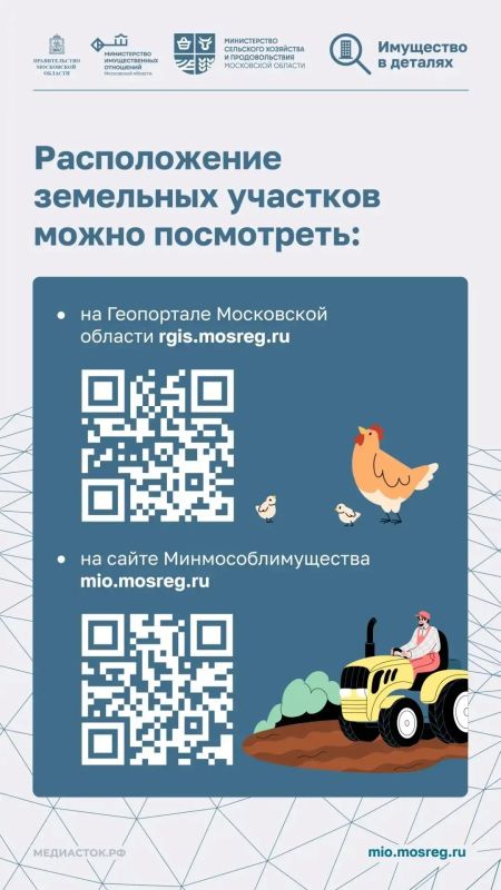В Подмосковье действует программа «Подмосковные 10 гектаров», которая открывает новые возможности для развития агробизнеса В Подмосковье действует программа «Подмосковные 10 гектаров», которая открывает новые возможности для развития агробизнеса