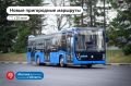 Новые маршруты от метро «Алтуфьево» и «Медведково» начнут курсировать с 20 июня до Поведников