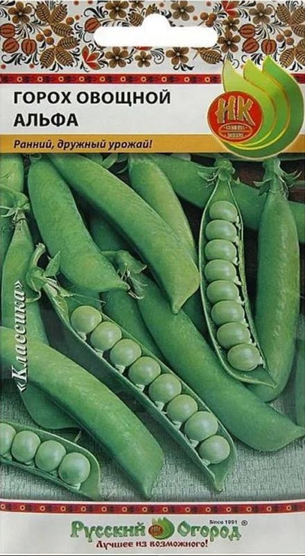 Звезды могут ошибаться, а семена – нет! Заменяем гороскоп на огородный тест Звезды могут ошибаться, а семена – нет! Заменяем гороскоп на огородный тест