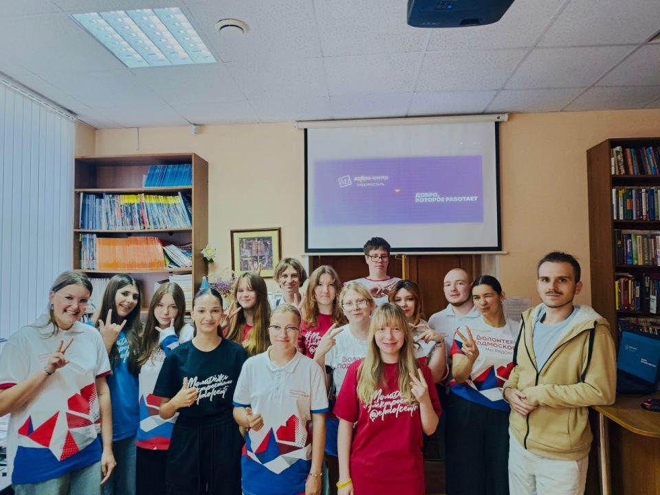Волонтёры Богородского округа посетили "Добро.Центр" Электростали, где совместно с активистами «Волонтёров Подмосковья» приняли участие в деловой игре «Стратегическая сессия: Наша Безопасность» Волонтёры Богородского округа посетили "Добро.Центр" Электростали, где совместно с активистами «Волонтёров Подмосковья» приняли участие в деловой игре «Стратегическая сессия: Наша Безопасность»