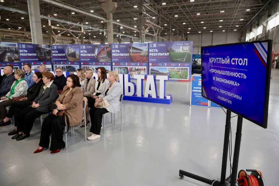 Улучшение транспортной доступности для сотрудников предприятий обсудили в Балашихе Улучшение транспортной доступности для сотрудников предприятий обсудили в Балашихе