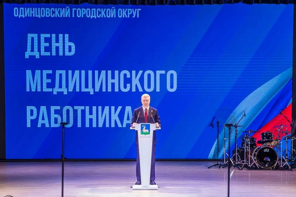 Андрей Иванов: В преддверии Дня медицинского работника вместе с заместителем председателя Правительства Московской области — министром здравоохранения Максимом Забелиным поздравили врачей, медсестёр, фельдшеров, сотрудников...