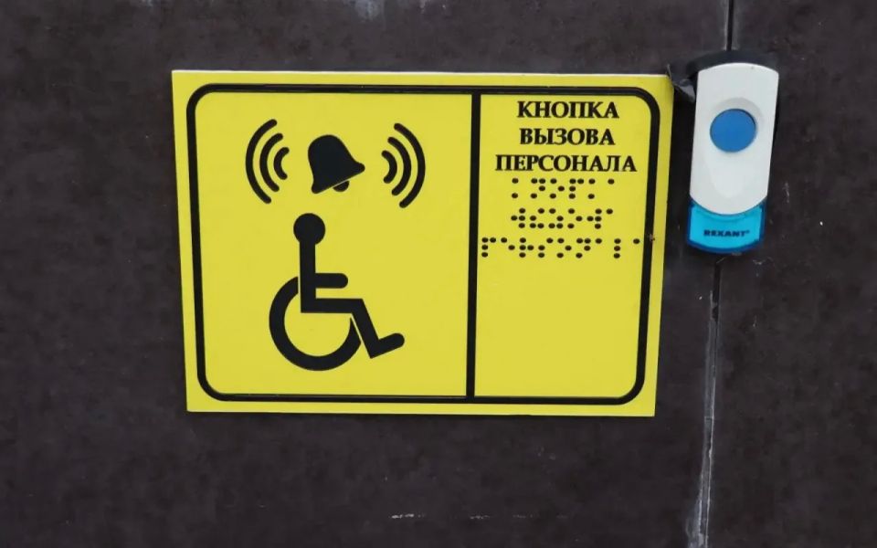 Сергей Мужальских: В Ступино продолжается работа по развитию доступной среды для маломобильных граждан и ветеранов специальной военной операции Сергей Мужальских: В Ступино продолжается работа по развитию доступной среды для маломобильных граждан и ветеранов специальной военной операции